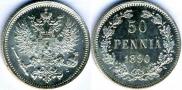 50 pennia 1890 year