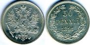50 pennia 1891 year