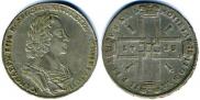 1 rouble 1723 year