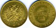10 markkaa 1882 year