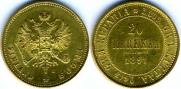 20 markkaa 1891 year