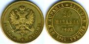 20 markkaa 1903 year