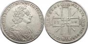 1 rouble 1724 year