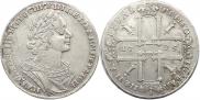 1 rouble 1725 year
