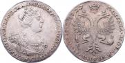 Полтина 1727 года