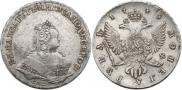 1 rouble 1745 year