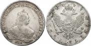 1 рубль 1747 года