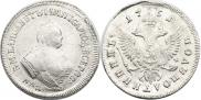 Polupoltinnik 1751 year