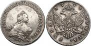 1 rouble 1754 year