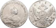 1 rouble 1756 year