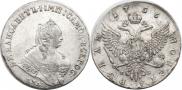 1 рубль 1756 года