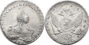 1 rouble 1756 year