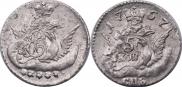 5 kopecks 1757 year