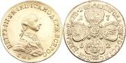 5 рублей 1762 года