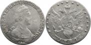 15 копеек 1784 года