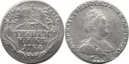 Гривенник 1784 года
