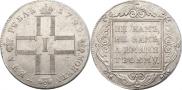 1 rouble 1799 year