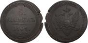 5 kopecks 1808 year