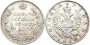 1 rouble 1813 year
