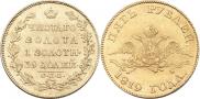 5 roubles 1819 year