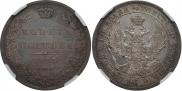 Poltina 1845 year