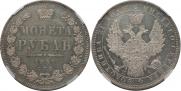 1 rouble 1851 year