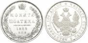 Poltina 1852 year