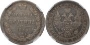 Poltina 1855 year