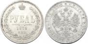 1 рубль 1872 года