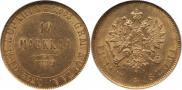 10 markkaa 1879 year