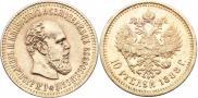 10 roubles 1888 year