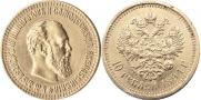 10 roubles 1894 year