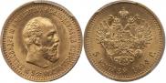 5 roubles 1894 year