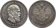 25 kopecks 1894 year