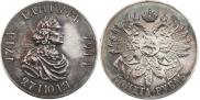 1 rouble 1914 year