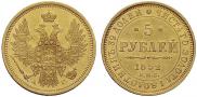 5 roubles 1852 year