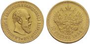 10 roubles 1894 year