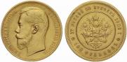 37,5 roubles - 100 francs 1902 year