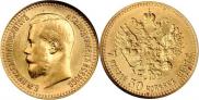 7,5 рублей 1897 года