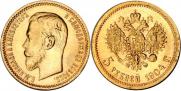 5 рублей 1904 года