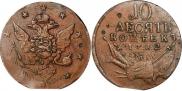 10 копеек 1762 года