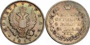 1 rouble 1817 year