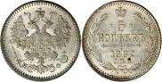 5 kopecks 1882 year