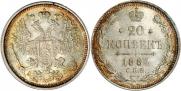 20 kopecks 1884 year