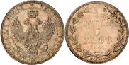 3/4 рубля - 5 злотых 1841 года