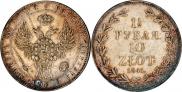 1,5 roubles - 10 złotych 1841 year