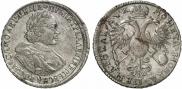 1 rouble 1720 year