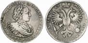1 рубль 1721 года
