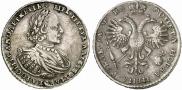 1 rouble 1721 year