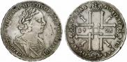 1 rouble 1725 year